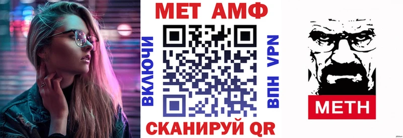 Amphetamine 98%  Алексеевка 