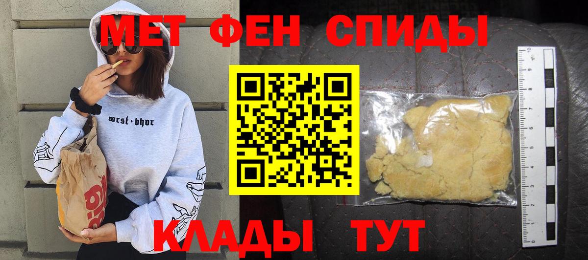 Амфетамин 97%  АМФЕТАМИН  Алексеевка  Вход с VPN  Амфетамин Premium 