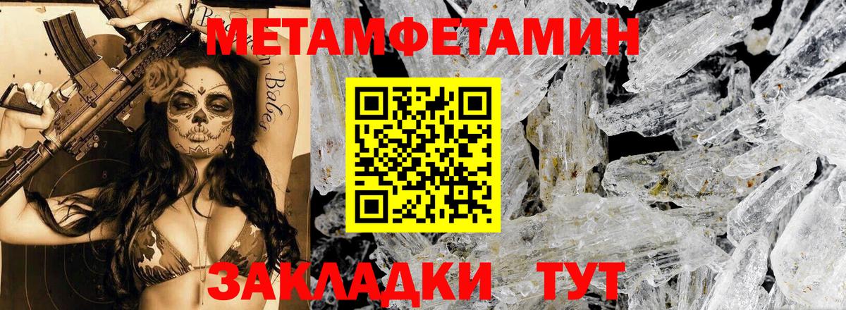 Алексеевка  Амфетамин  Вход с VPN  АМФЕТАМИН 98% 