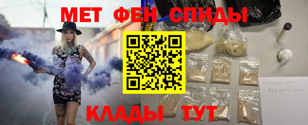 АМФЕТАМИН 97% Алексеевка