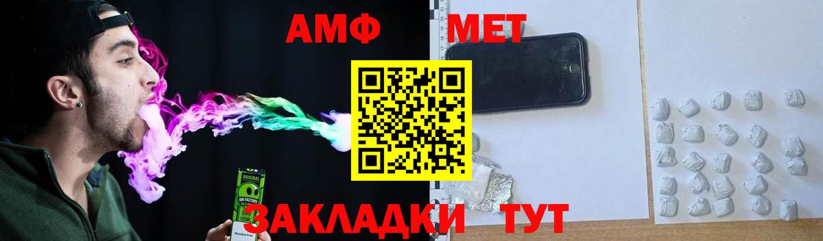 АМФЕТАМИН  Алексеевка  MEGA tor  АМФЕТАМИН 97% 