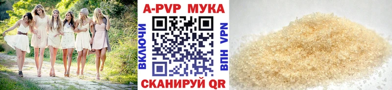 цены   mega рабочий сайт  APVP VHQ  Алексеевка 