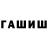 Метадон кристалл Max Partizan