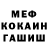 Каннабис OG Kush Max Desroches