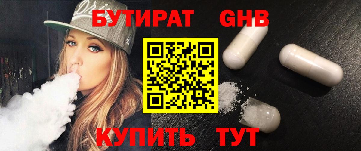 Канабис  КОКАИН  LSD-25  Меф МЯУ МЯУ   Алексеевка  Вход с VPN  Метадон  МЕФ 