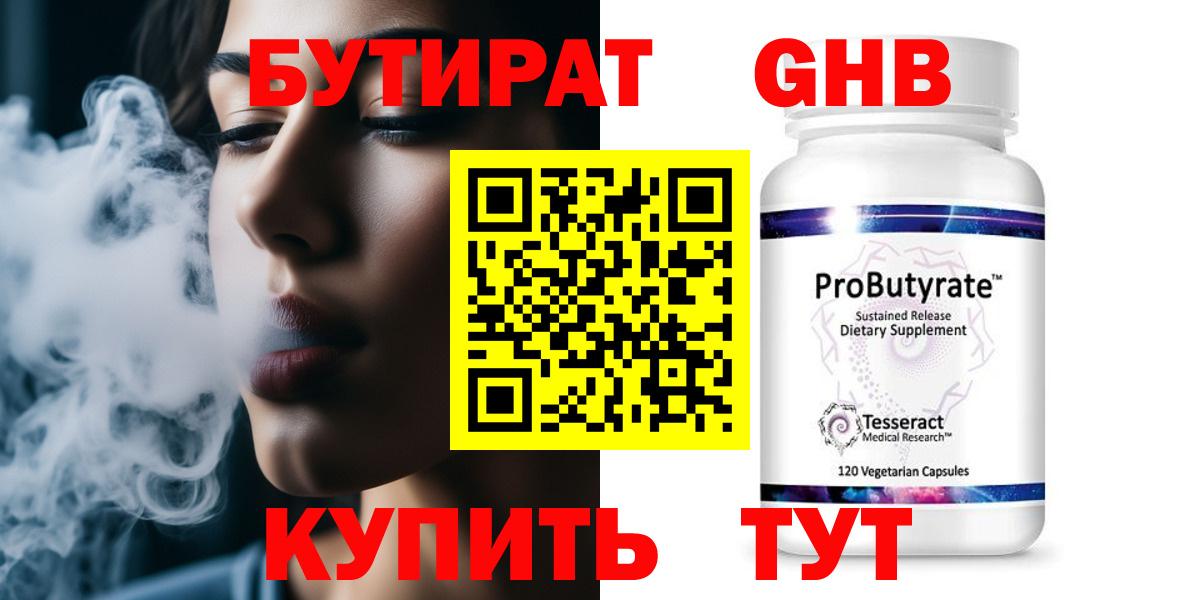 Алексеевка  Бутират оксана  БУТИРАТ  Вход с VPN 