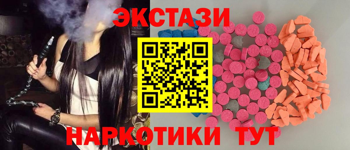 ЭКСТАЗИ Cube Алексеевка