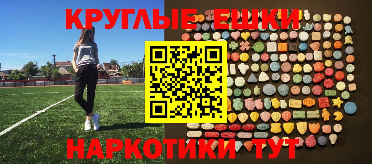 Экстази бентли Алексеевка