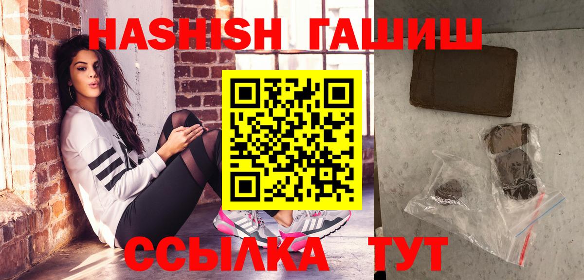 ГАШ индика сатива Алексеевка