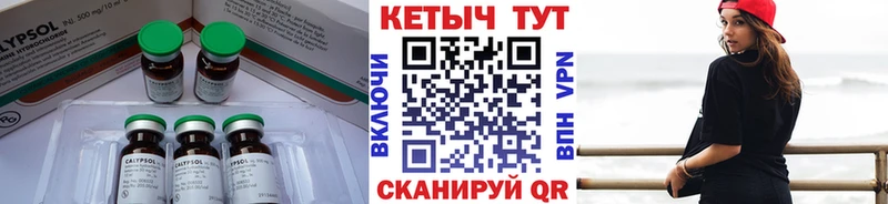 Кетамин ketamine  Алексеевка 