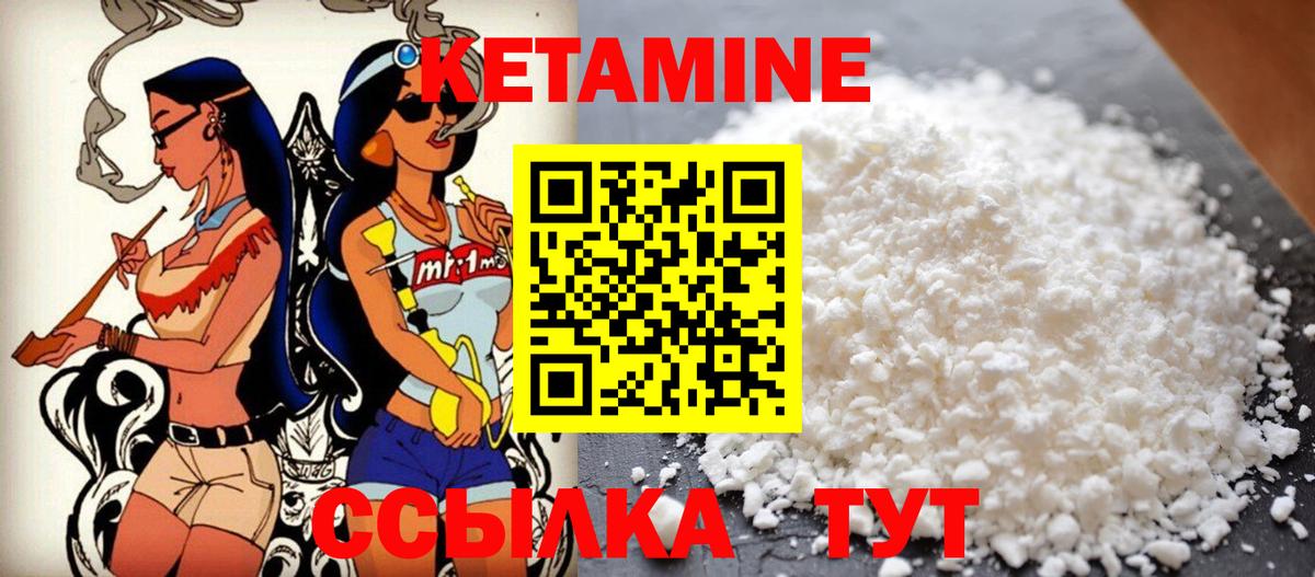 Алексеевка  гидра   Вход с VPN  КЕТАМИН ketamine 