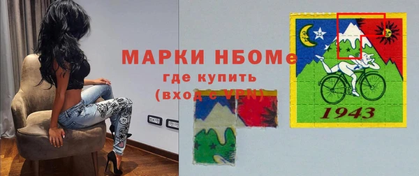 mix Осташков
