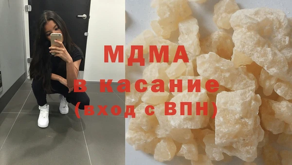 MDMA Premium VHQ Осинники