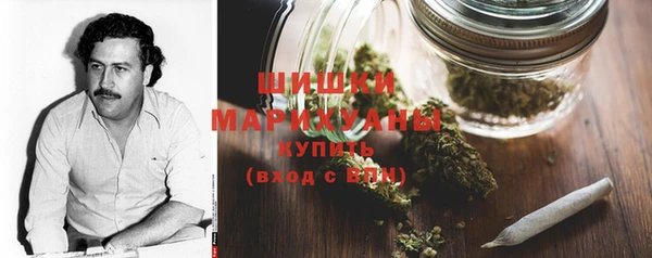 MDMA Premium VHQ Бутурлиновка