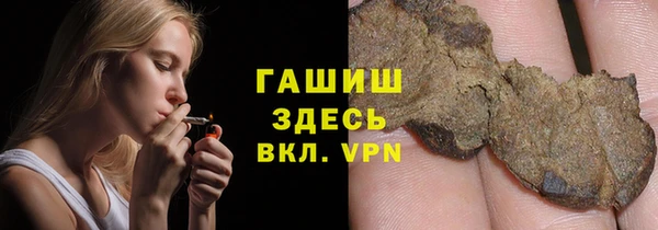 герыч Нязепетровск