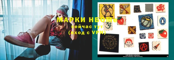 герыч Нязепетровск