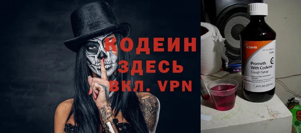 герыч Нязепетровск