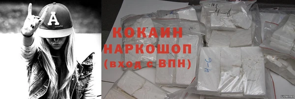 метадон Тосно
