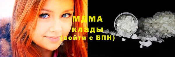 мефедрон Нягань
