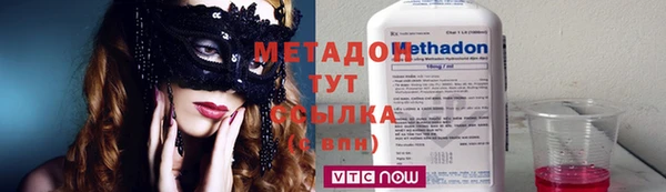 мефедрон Нягань