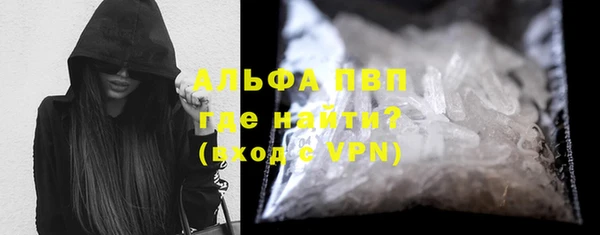 герыч Нязепетровск