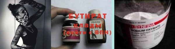 герыч Нязепетровск