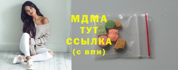 MDMA Premium VHQ Осинники