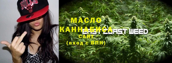 мефедрон Нягань