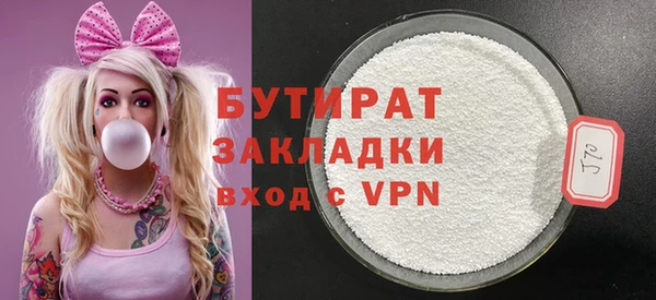 мефедрон Нягань