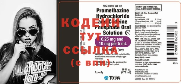 MDMA Premium VHQ Осинники