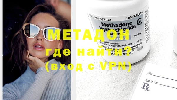 MDMA Premium VHQ Бутурлиновка