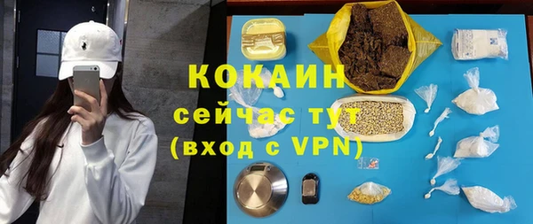 MDMA Premium VHQ Бутурлиновка
