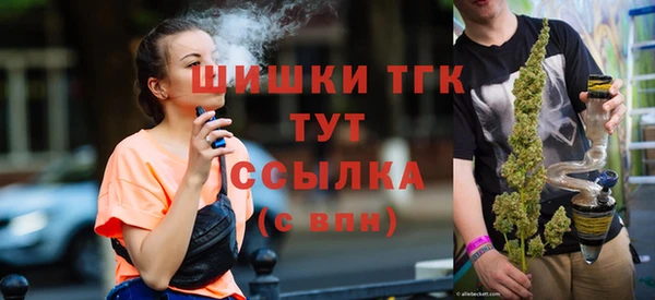 марихуана Тотьма