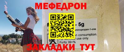 марихуана Азнакаево