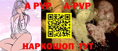 PSILOCYBIN Абакан