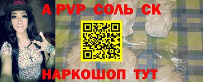 PSILOCYBIN Абакан