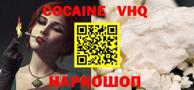 кокаин премиум Азнакаево