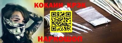кокаин премиум Азнакаево