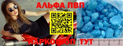 Альфа ПВП Гатчина