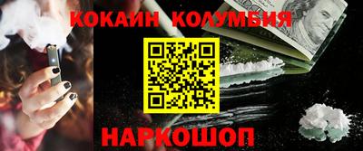 кокаин премиум Азнакаево
