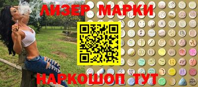 амфетамин Абинск