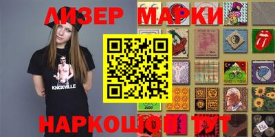 спиды Абакан