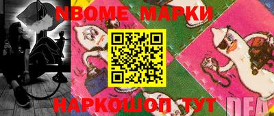 спиды Абакан