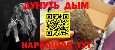 марихуана Азнакаево