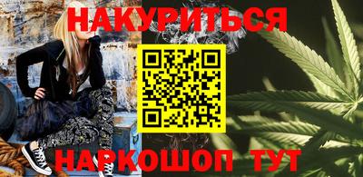 марихуана Азнакаево
