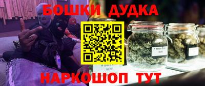 марихуана Азнакаево