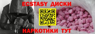 спиды Абакан