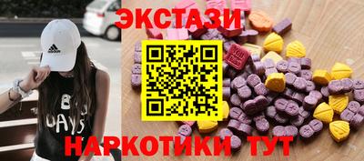PSILOCYBIN Абакан