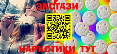2c-b Абинск