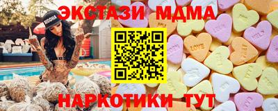 PSILOCYBIN Абакан